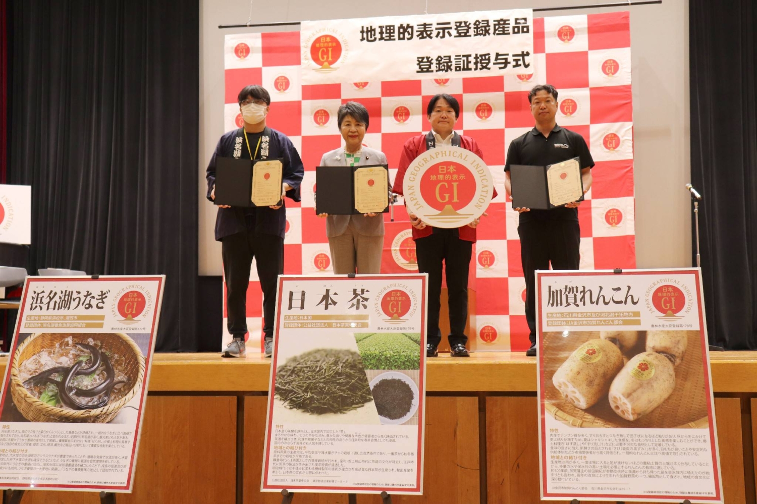 Government registers &lsquo;Japanese tea&rsquo; under brand protection system