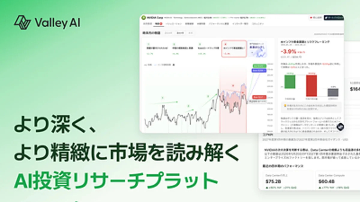 Korean Financial AI Startup Neurofusion to Showcase Valley AI and CereFin at CEATEC 2026